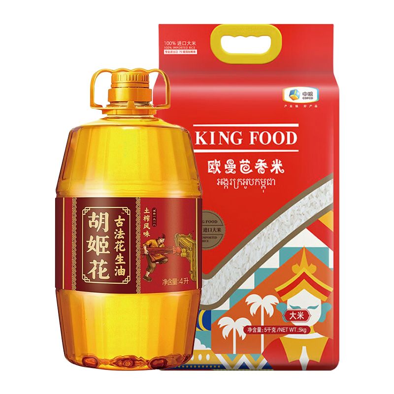 礼包产品