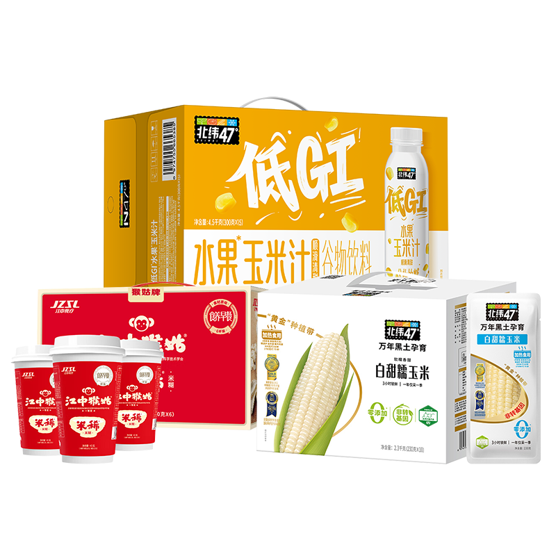礼包产品