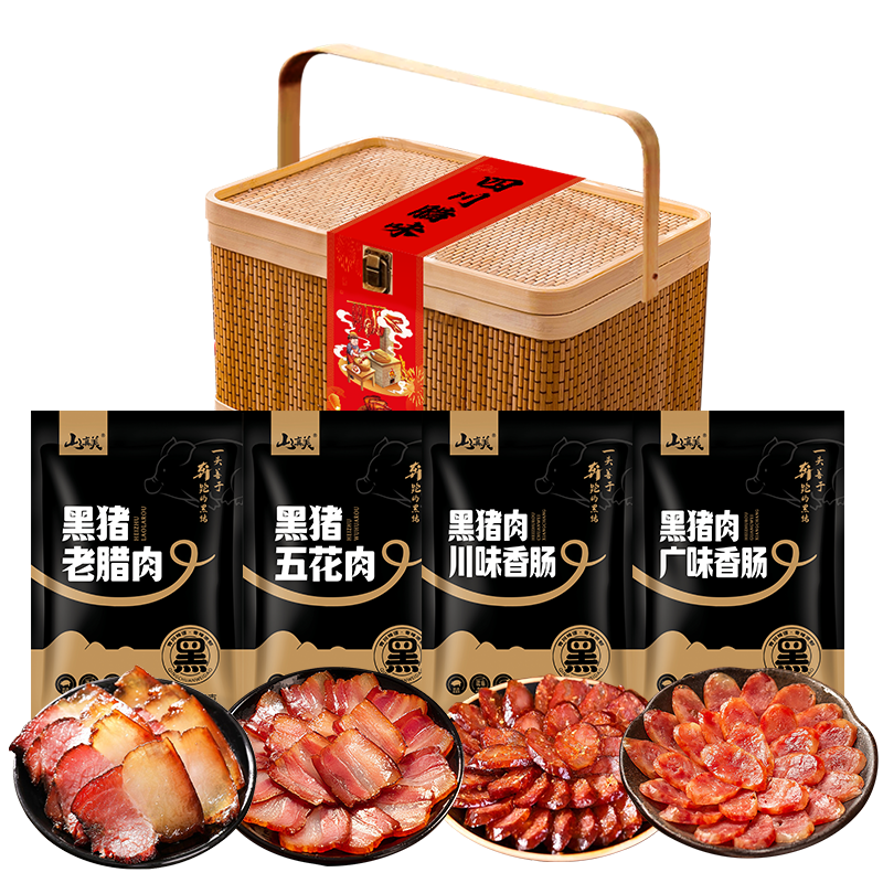 礼包产品