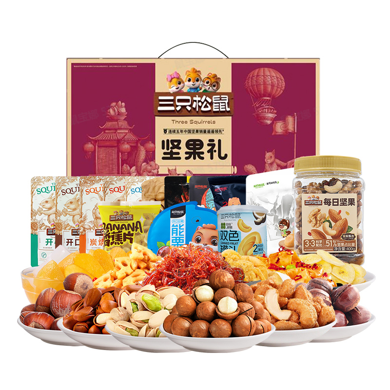 礼包产品