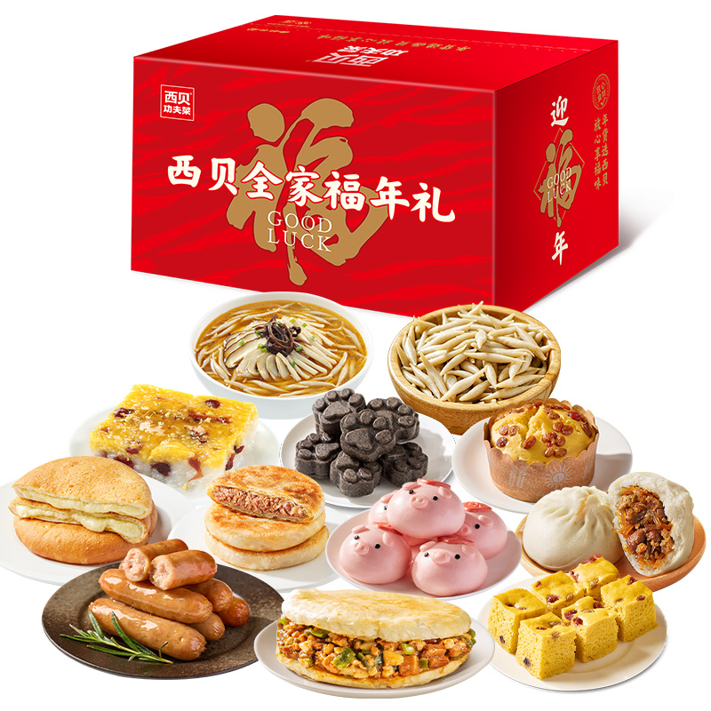 礼包产品
