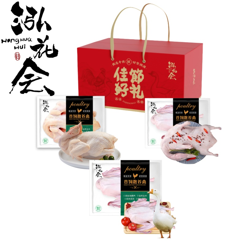 礼包产品