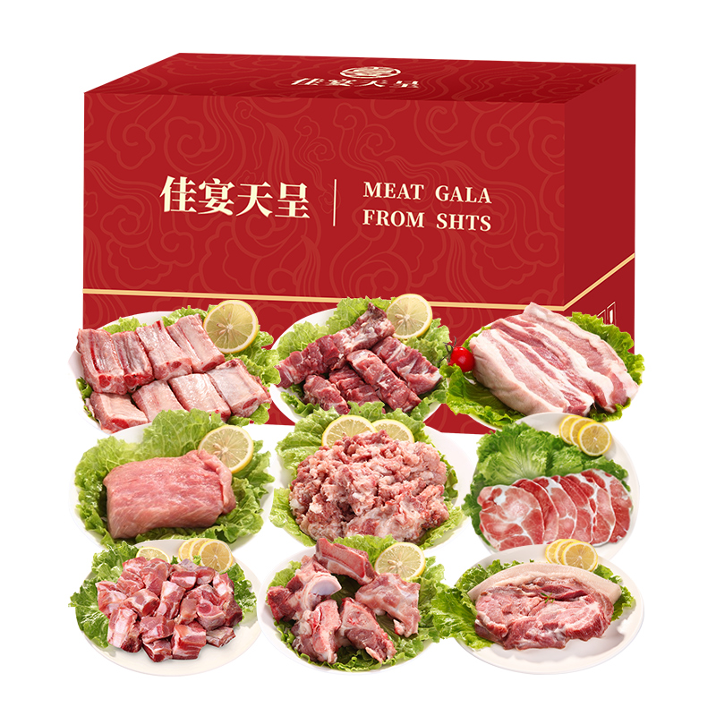 礼包产品
