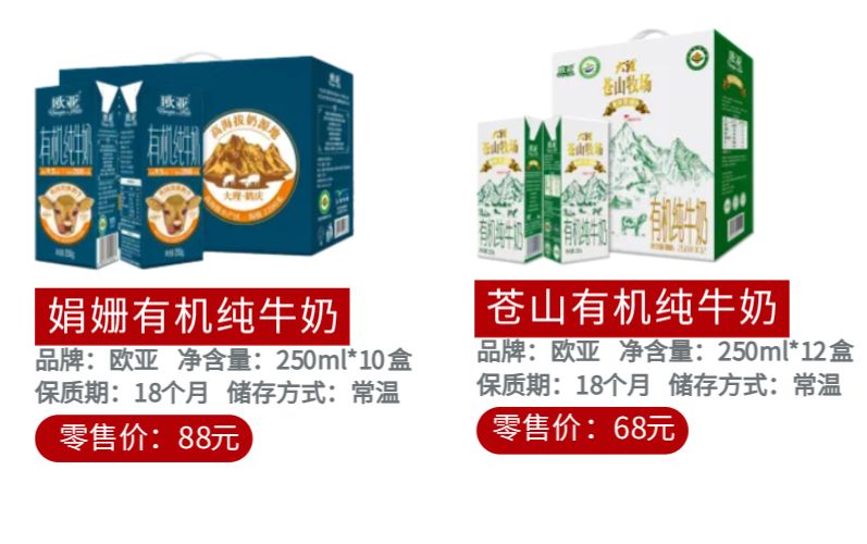 扶贫产品