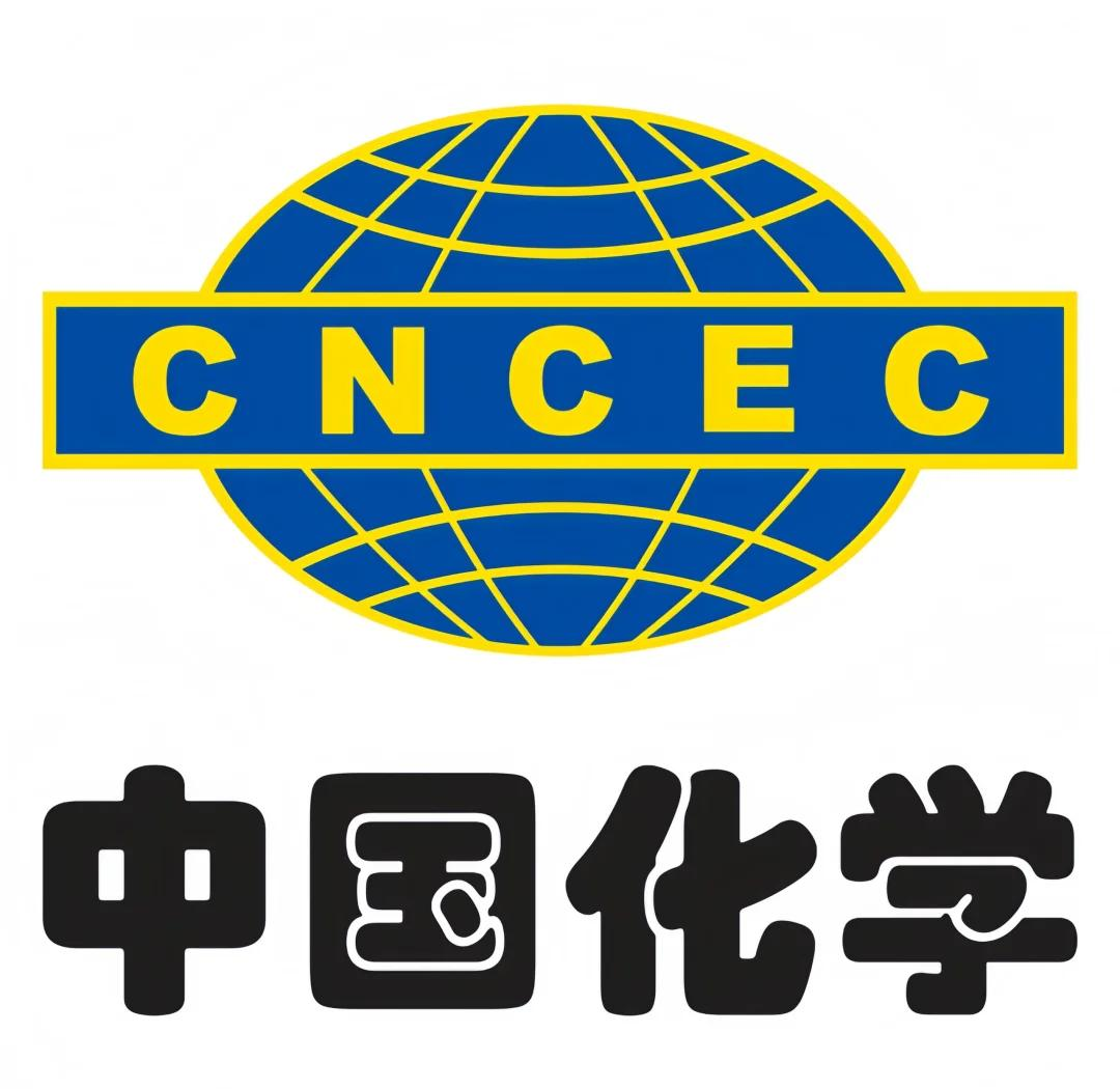 中国化学
