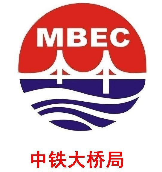 中铁大桥局