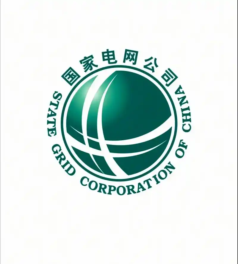 国家电网